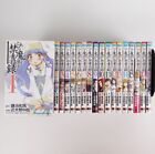 To Aru Majutsu no Index Vol.1-18 set Comics Manga Used Japanese Ver.