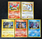 Pokemon Card Suicune Entei Raikou Lugia Ho-oh 5 Set Neo Revelation Old back 2000