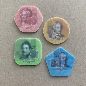 Plastic Coin LOT. TRANSNISTRIA Complete SET of 4 Plastic Coins (Rubles) Rare RRR