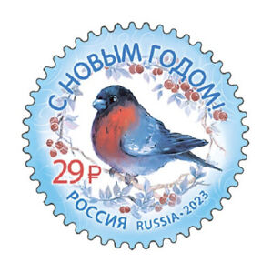 Russia 2023, Happy New Year, Bird Bullfinch , Высечка 12, XF MNH**