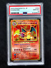 PSA 10 Charizard Holo 003/032 CLL Classic Collection Japanese Pokemon Card