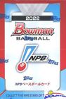 2022 Bowman NPB Baseball Japan League Factory Sealed HOBBY Box! Ships from USA!