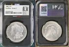 New Listing1886 S Morgan Silver Dollar NGCX 8.8 / AU58 Vault Box Series 7 Nice Mint Luster