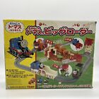 Thomas the Tank Big Loader TOMY Japan Toy Play Set Percy Complete Read!