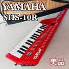 Yamaha shoulder keyboard SHS-10 R in good condition vintage and in working condⓢ