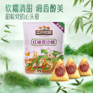 Three Squirrels Red bean paste Zongzi Spiced Snack Chinese Food 甜粽 三只松鼠红袍豆沙粽 端午节
