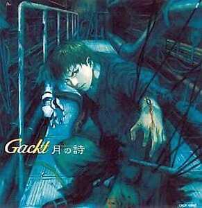 Anime Cd Gackt/Tsuki No Uta Texhnolyze Ed