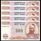 Lot 5 PCS, Azerbaijan 500 Manat, ND 1999, P-19b, UNC