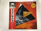 SPECTRUM TIME BREAK / SPECTRUM 3 - VICTOR SJX-30031 Japan  LP
