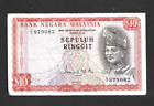 10 RINGGIT VERY FINE BANKNOTE FROM MALAYSIA 1967-76  PICK-3