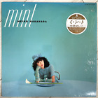 MEIKO NAKAHARA - MINT WTP-90240  w/HYPE STICKER CITY POP NM(VERY BEAUTIFUL COPY)