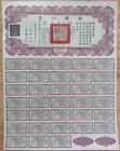 Liberty Bond 1937 China Chinese Government $ 100 Dollars Full Coupons Stock Loan
