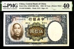 New ListingChina 50 Yuan Pick# 219a 1936 PMG 40 Extremely Fine Banknote