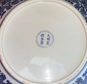 New ListingChinese antique porcelain B & W Large Tray MingXuande mark likely Kangxi Period