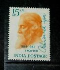 INDIA 1961 RABINDRANATH TAGORE CENT ISSUE  FINE M/N/H