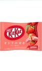KitKat Japan Limited Edition Flavors Mini Chocolate Wafers Bars, Japan Import