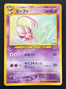 [LP] Espeon Pokemon card Japanese  No. 196 Neo Discovery Old Back BC13