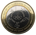 BENIN 6000 CFA FRANCS - 4 AFRICA 2005 KM#45 BEIJING OLYMPICS CAT.40$ BIMETALLIC