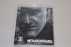 Metal Gear Solid 4: Guns of the Patriots Japan Sony Playstation 3 PS3 game