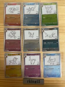 Yu NAGABA x Pokemon Card Game eevee Promo 9 Complete Set Espeon Flareon Glaceon