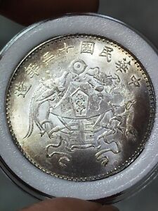1923 year Republic of China dragon & phoenix  Coins ,100% Silver Coins