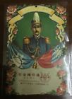 New ListingChina Old Souvenir Printed Paper Color Photo of Chiang Kai-shek from Siam Gold S