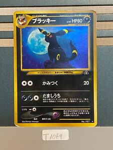 Umbreon No.197 Neo Discovery Holo Rare Japanese Pokemon Card Excellent T1069