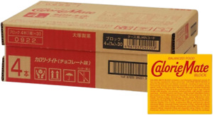 Otsuka Pharmaceutical Calorie Mate Block Chocolate 4 x 30 blocks