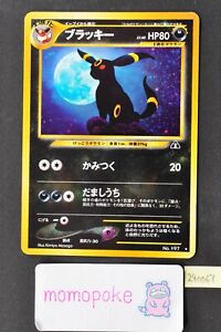 [LP] Umbreon Holo No.197 Neo Discovery 2000 Pokemon Card Japanese Old Back