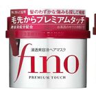 fino premium touch penetrating serum hair mask 230g 　Japan Hair Care