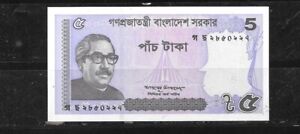 bangladesh #64Aa 2016 UNCIRCULATED new 5 taka BANKNOTE PAPER MONEY CURRENCY NOTE