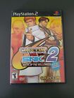 Capcom vs. SNK 2: Mark of the Millennium (Sony PlayStation 2, 2001)