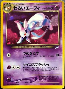Dark Espeon Holo No. 196 Neo Destiny Pokemon Card Japanese Nintendo From Japan