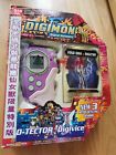 Digimon Digivice D-tector HONG KONG special limited version 3 (PINK GREEN COLOR)