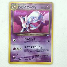 Dark Espeon Holo No.196 Neo 4 Destiny Pokemon Card Japanese 2001 LP