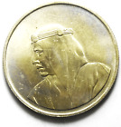 1368 1968 Bahrain 500 Fils Silver Coin KM# 8 Uncirculated