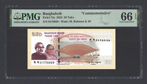 Bangladesh 50 Taka 2023 P73a Uncirculated Grade 66
