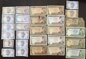 PAKISTAN 1 Rupee 5 Rupees 10 Rupees SOME UNC 28 Banknotes