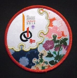 23rd  world scout jamboree Japan 2015 official MORNING GLORY patch badge