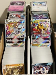 300 Japanese Pokémon Bulk Card Lot - w/ Holos & Guaranteed V/VMAX/EX/GX!