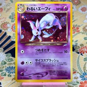 Dark Espeon 196 Holo Rare Neo Destiny Pokemon Card Japanese (A rank)