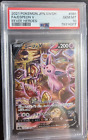 Pokémon Espeon V Eevee Heroes Japanese #081 PSA Gem Mint 10 Alt Art