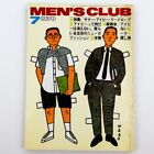 New ListingAMETORA - MEN'S CLUB MAGAZINE Vol 207 July 78 - Summer Ivy Wardrobe - Kobayashi