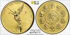 2023-Mo Reverse Proof Onza 1 Oz Gold Mexican Libertad Coin PCGS PF70
