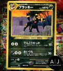 Pokemon Card Umbreon No. 197 Neo Discovery Japanese PL