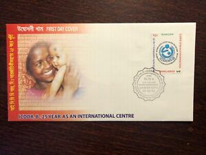 BANGLADESH FDC COVER 2003 YEAR HOSPITAL HEALTH MEDICINE STAMPS FREE SHIPPING