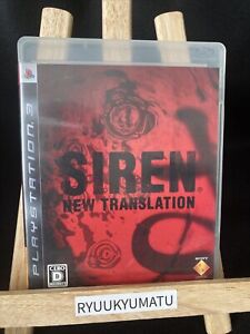 Siren Blood Curse (New Translation) - Playstation 3 - 2008 - Japan PS3 Import