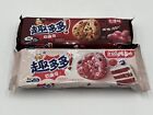 2 Pack Chips Ahoy Cookies Nabisco Grape & Red Velvet Exotic China Snacks