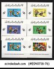 LIBYA - 1982 WORLD CUP OF FOOTBALL / SOCCER SET OF 6 DELUXE PROOF MNH