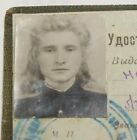 Original Soviet Russian Cold War Railroad Ministry Communications Woman ID 1949